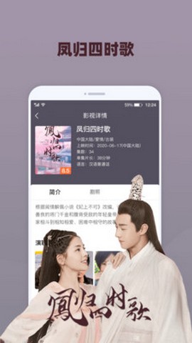 奇米影视播放器图4