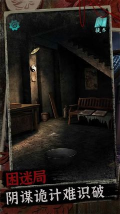 阿姐鼓2明王咒安卓版图3