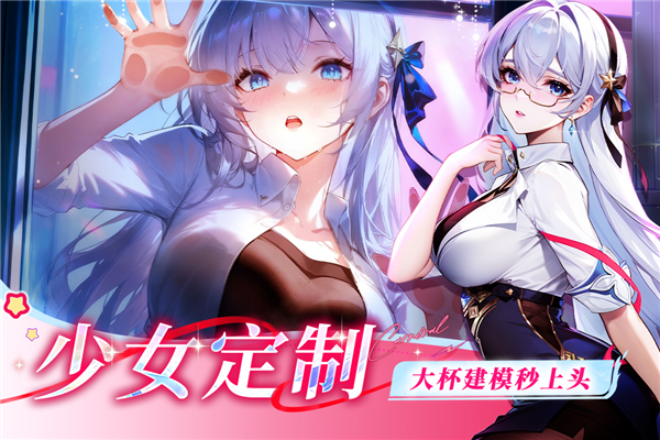 命运圣契折扣版图5