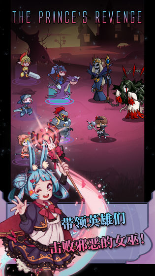 方块历险记王子复仇官方版图4