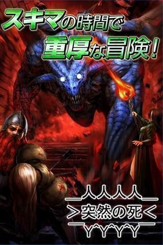 Wizardry VA游戏图1