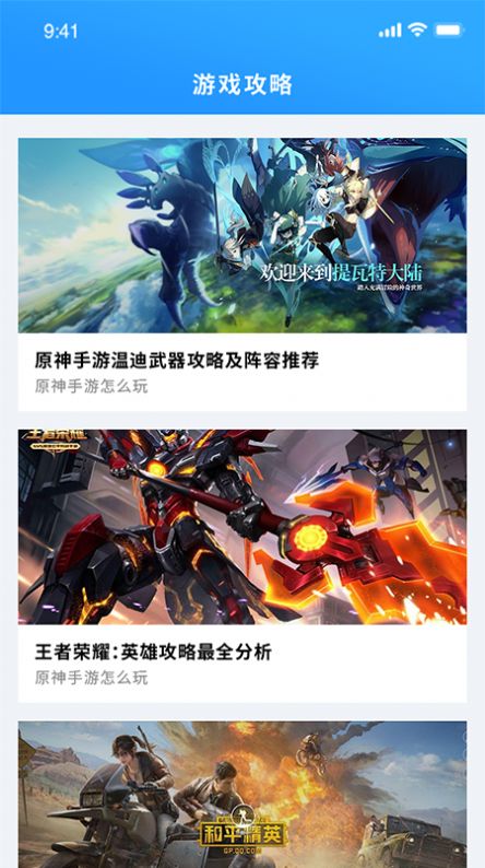 昆虫游戏盒子app手机版下载  v1.0.0图3