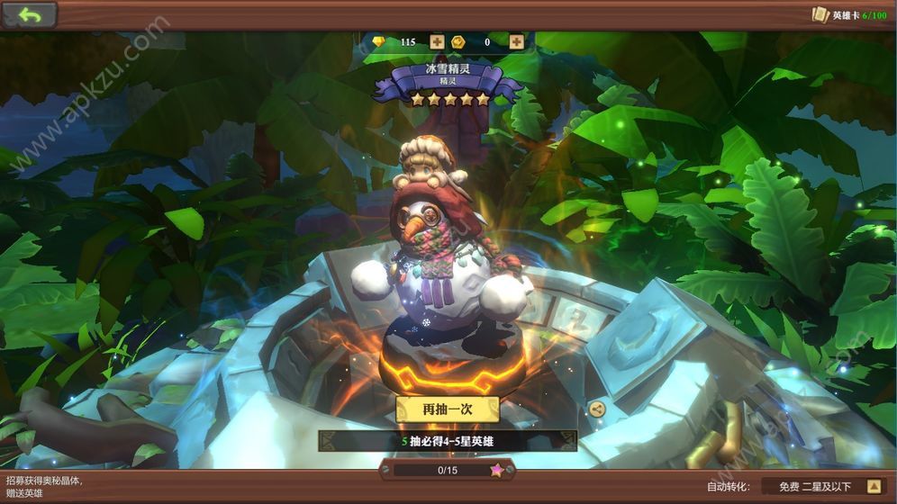 源契约官方版图4