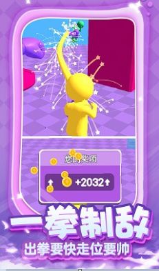 一拳成名游戏图2
