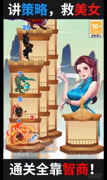 女仆也修仙手游官方最新版  1.0图5