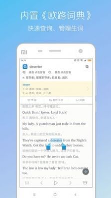 缤纷英语听力app下载  v1.8.9图6
