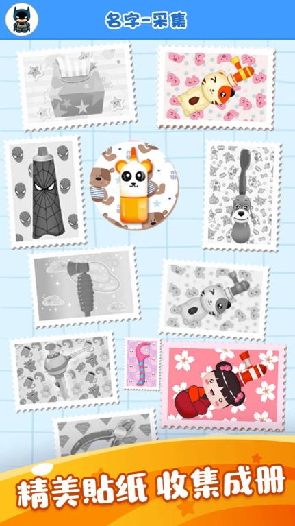 甜心宝宝牙医安卓版图1