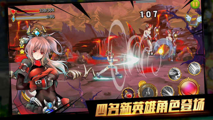 诸神战纪之黄金骑士图4