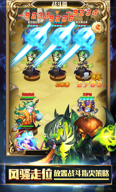 燃烧吧魔兽手游图2