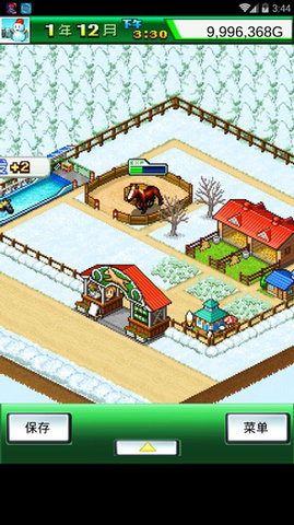 赛马牧场物语(附马匹配种攻略)无限体力版下载  v2.0.9图2