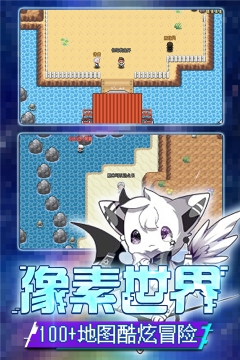 口袋新世代官方版图1