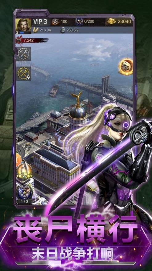 末日传说之英雄使命手游官网正版  v1.0图2