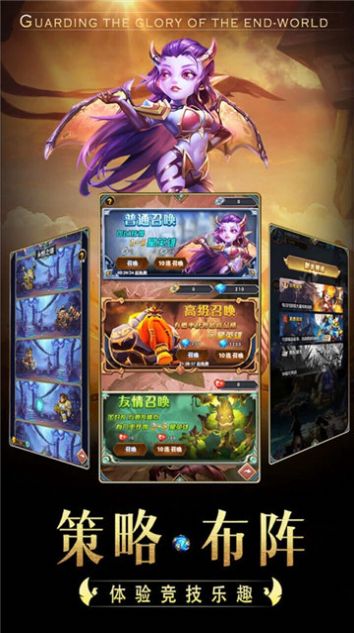 进击的兵团游戏图1