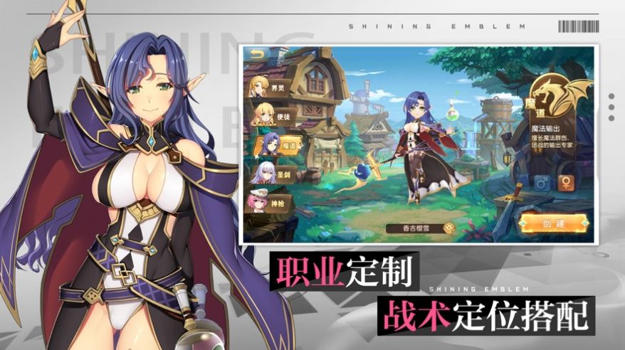 梦幻之灵折扣版图3