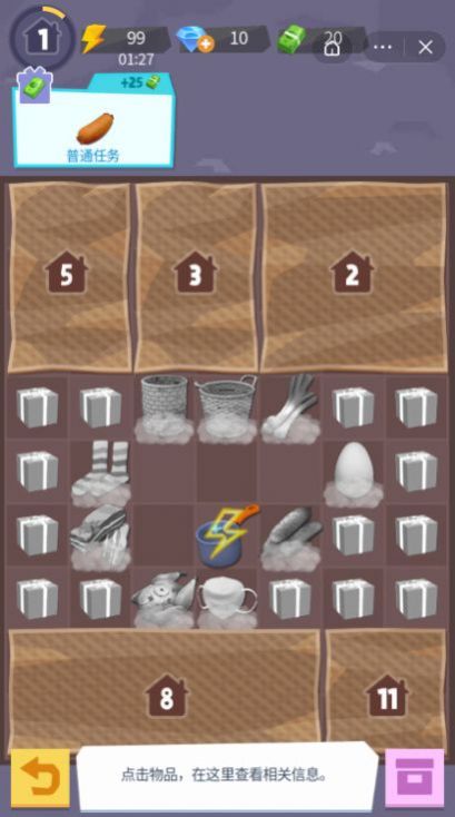 张同学的乡村生活安卓官方版游戏  v1.0.2图3