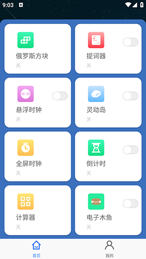 小圆点正版图2