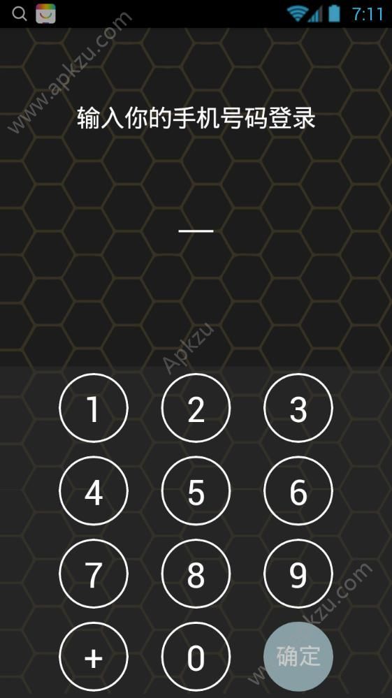 胡撩答题助手app图2