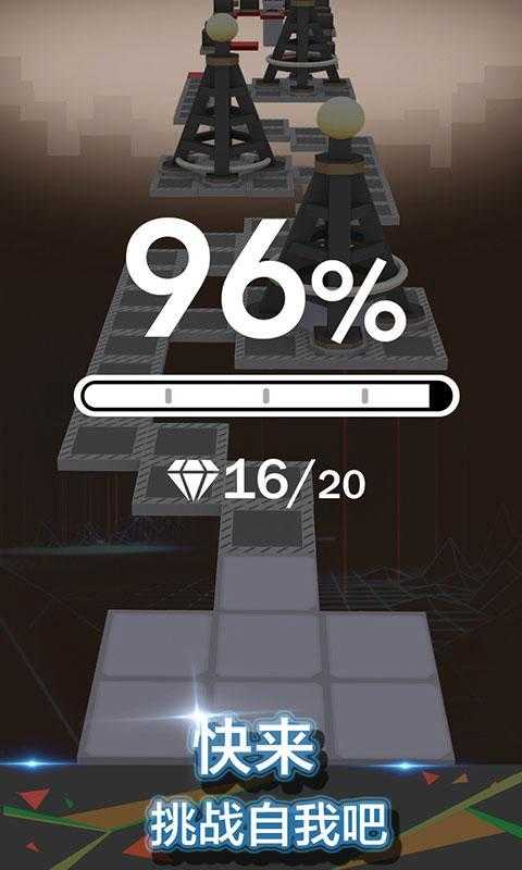 滚动的天空机械动力图1