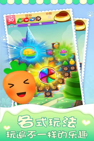 精灵消消乐手游官方版  v4.0.7图1