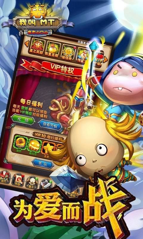 我叫MT变态山口山官方网站图1