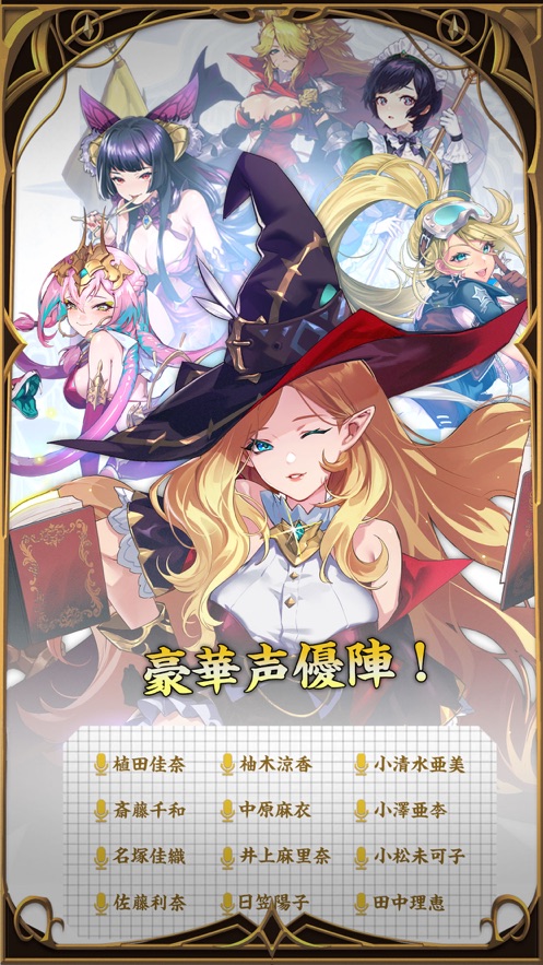 浮岛物语最強刻印士手游图3