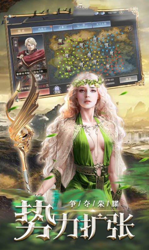 遗忘世界手游图1