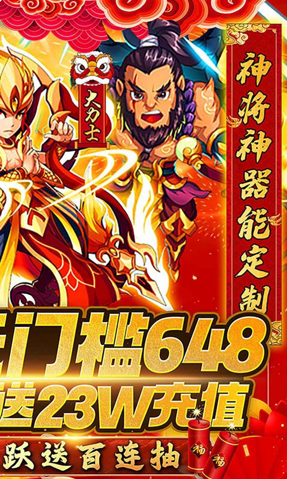 西游之乱天大圣手游官方正版  v1.1.0图1