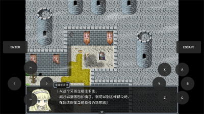 blacksouls2冷狐版安卓版图3