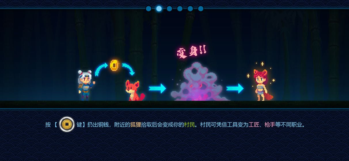 风林怪谈游戏图1