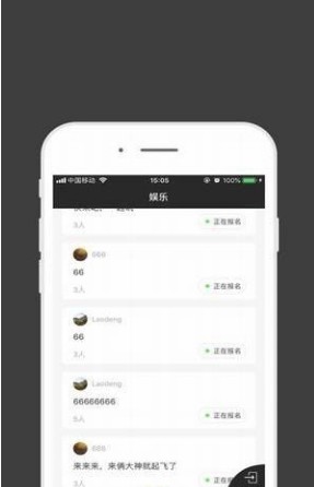 雷火电竞app苹果版  v1.3图4