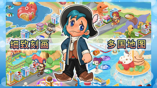 大富翁4经典移植手机版图2