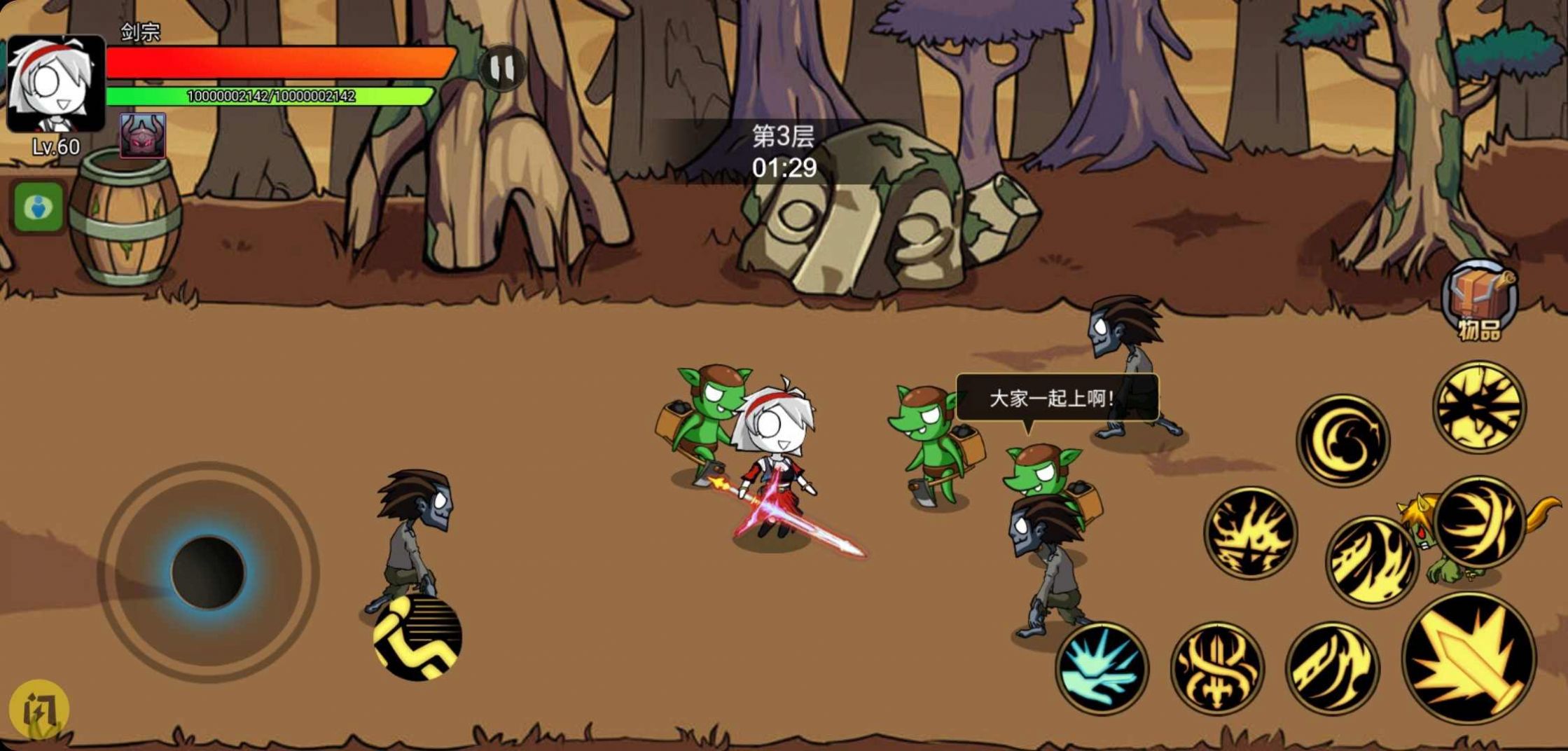 微信小游戏勇士征程官方最新版  v1.4.1图2