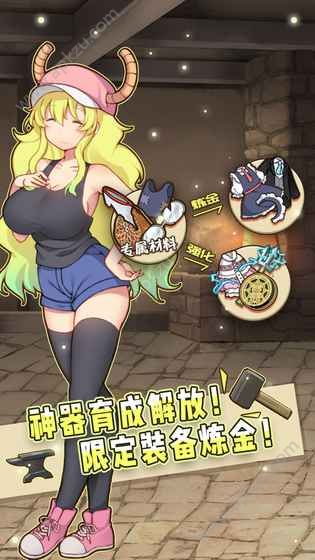 牧羊人之心龙女仆联动最新版本下载  v1.9.0图2