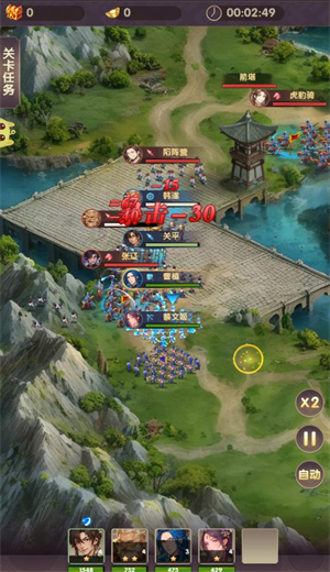 三国虎啸龙吟图3