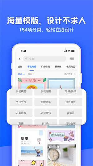 图司机图3