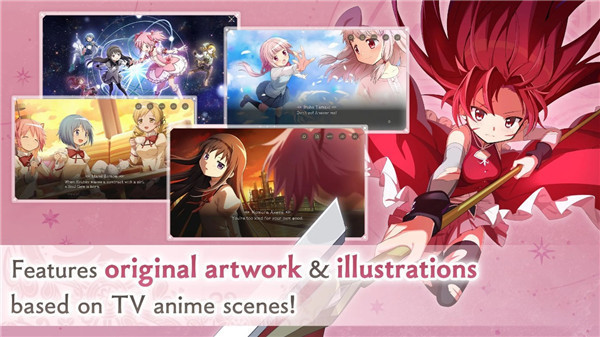 魔法少女小圆国际服图6