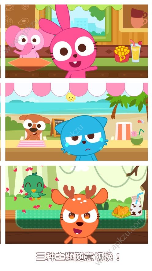 美味的汉堡安卓游戏最新版 v1.0.5图1