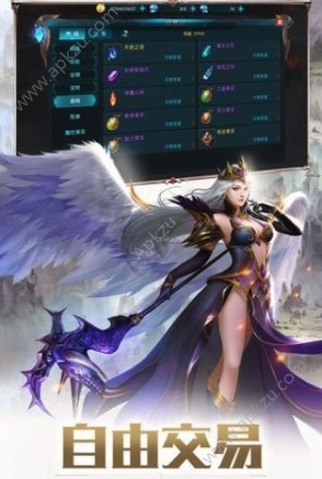 无尽之魂手游官网正版下载安装  v1.7.0图2