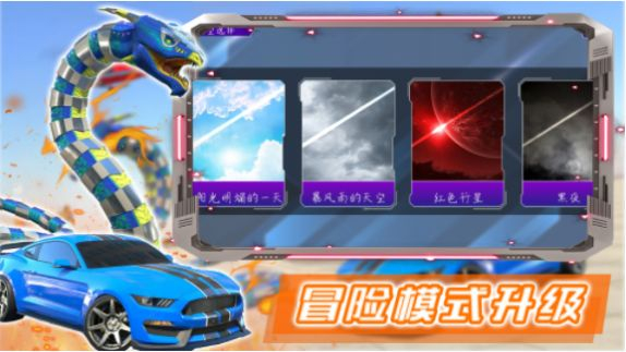 部落格斗战士正版图3