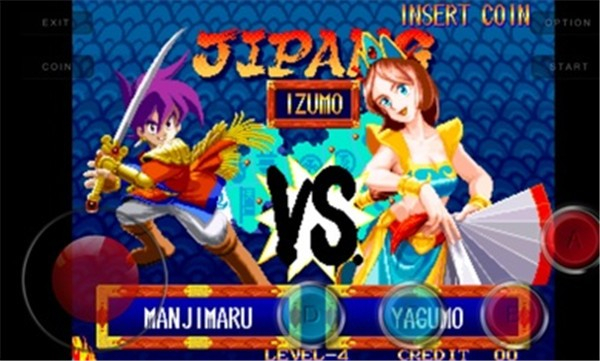 天外魔境真传图1