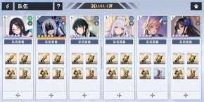 星神少女官网版图2