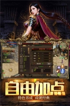 五霸七雄手游最新版图2