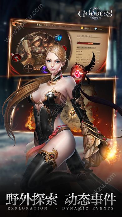 决战女神之巅手游官网图4