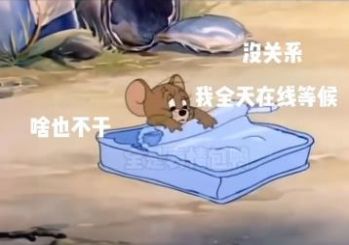 抖音这么无聊的日子你确定不约我吗表情包图4