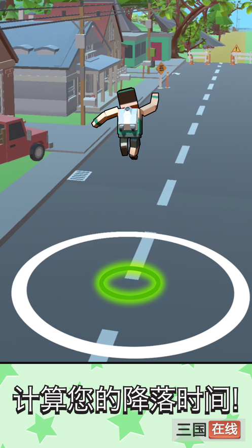 熊猫跳跳侠福利版图3