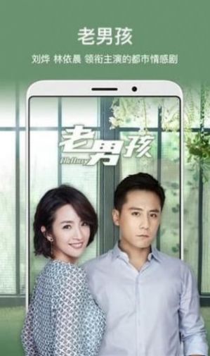 热映追剧app官方  v1.0图1