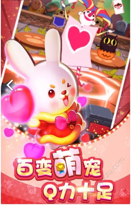 天台宝贝游戏图4