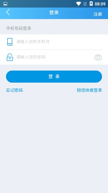 看看安app官方手机版下载  v1.0图4