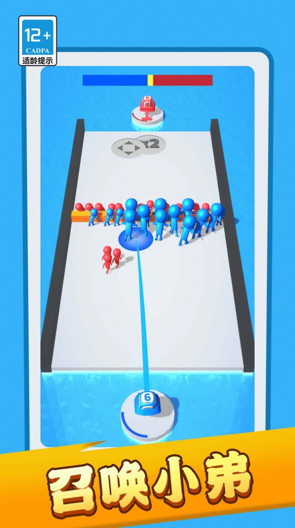 推不就得了手机版图3