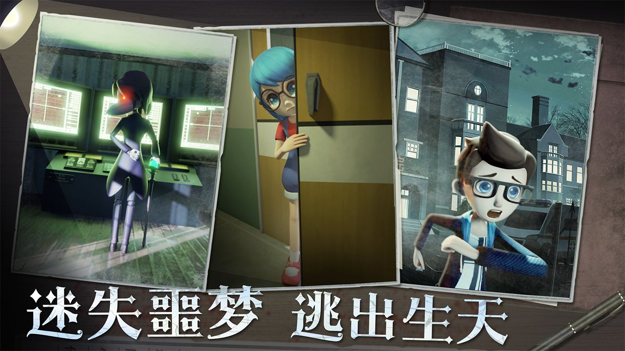 恐怖躲猫猫2更新修女下载无广告最新版  v2.0.0图2